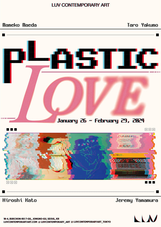 Group Exhibition Plastic Love