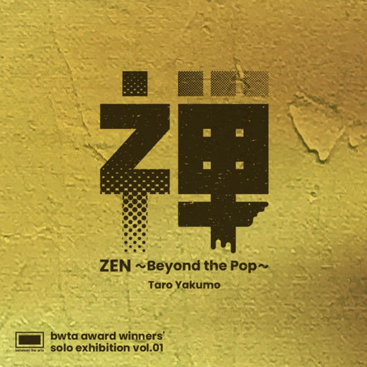 Solo Exhibition ZEN~Beyond the Pop~