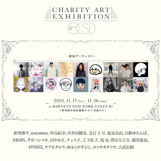 O.C.S.D. Charity Art Exhibition 2023