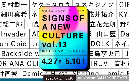Group Exhibition SIGNS OF A NEW CULTURE vol.13