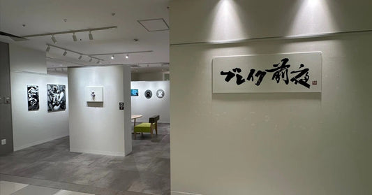 Group Exhibition Break Zenya 2024 in Osaka