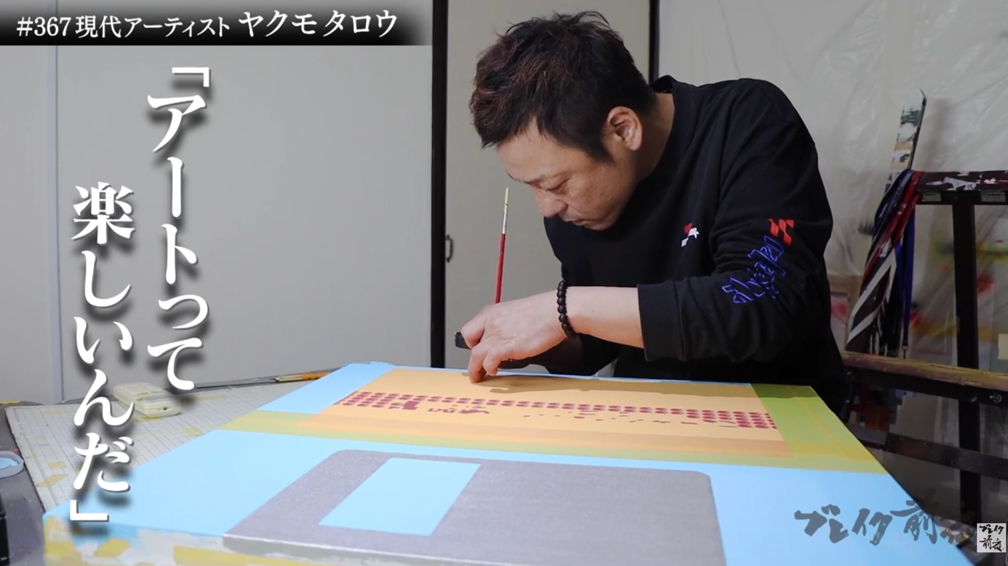 Load video: YouTube embedded video